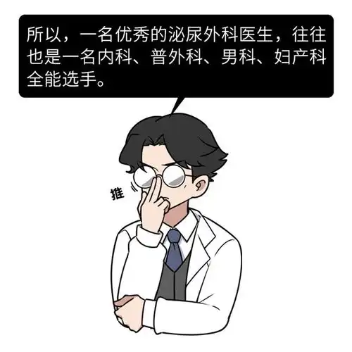 宁波天一男科专家很重要可不是害羞的时候
