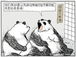 用户给茶的留言mtime时光网
