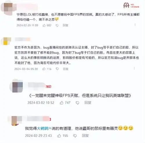 经典老ip重生腾讯新游开启pc测试,网友吐槽缝合怪不算抄
