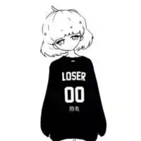 怡妹啊师老林学姐
