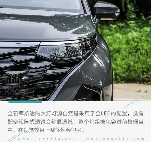 顶级的头等舱待遇实拍北京现代库斯途
