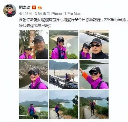 58岁刘嘉玲户外晨跑,穿紧身裤不遮臀部,网友没一点老人样
