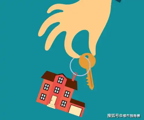 房子真的是财富的象征吗
