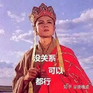 作为修仙世界的一名凡人是一种什么体验
