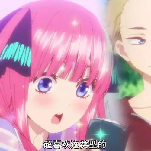 五等分的新娘零奈身份正式曝光,风太郎真会和她走到最后
