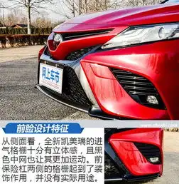 中年大叔到年轻小伙儿的蜕变体验新凯美瑞

