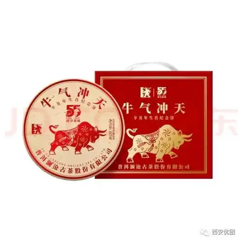 春节送礼特别牛气的礼物牛年生肖酒牛年生肖茶
