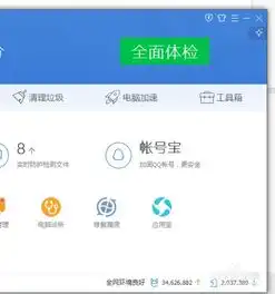 如何用电脑管家管理手机
