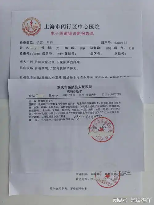 北京人工流产是指通过手术或药物重大疾病乳腺炎病历怀孕血检尿检
