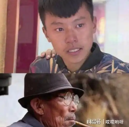 变形计农村爷爷去世,这位城市主人公发言钱情两清再无瓜葛
