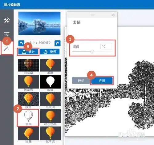 动画制作万彩动画大师添加图片图片编辑器
