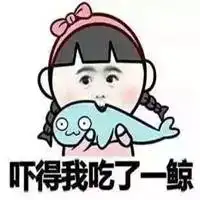 比较孩子气的头像
