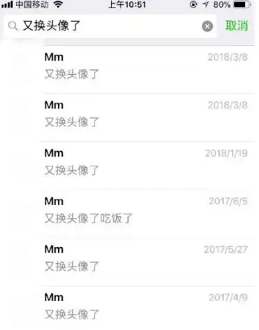 表情包爸妈有一百种方法吐槽我的头像
