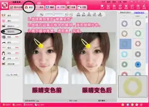美图秀秀怎么修不了红眼
