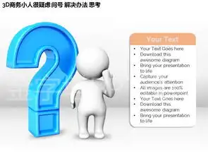 满意3d小人,3d小人观察,3d小人效第9页大山谷图库
