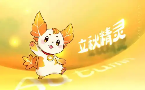 中华二十四节气ip动漫形象全球发布
