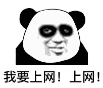 一波热门表情包请收下
