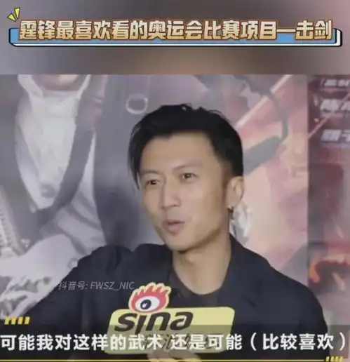 谢霆锋换造型戴耳环谈巴黎奥运,最喜欢孙一文击剑因为要动脑子
