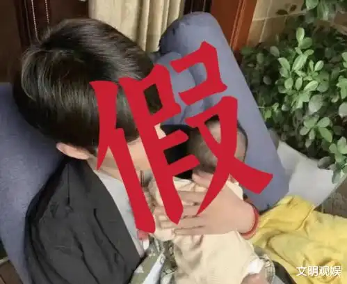 继华晨宇后,又一圈内顶流被曝隐婚生子,还有抱着小宝宝的照片
