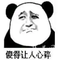 小姐姐恋爱吗表情包微信头像图片大全
