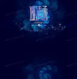 高贵神秘邀请涵背景背景图片素材免费下载psd格式22002273像素熊猫办公
