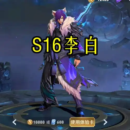 s15赛季最强打野猴子,s16最强李白,s17最强韩信,s18赛季谁
