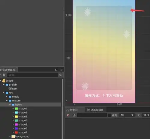 cocoscreator之kuokuo分享俄罗斯方块
