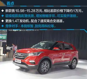 易车
