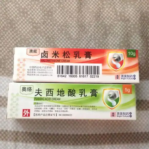 表情有什么西药可以治疗湿疹吗表情
