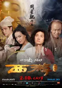 周星驰徐克组队下神坛我有那么一丝不同意
