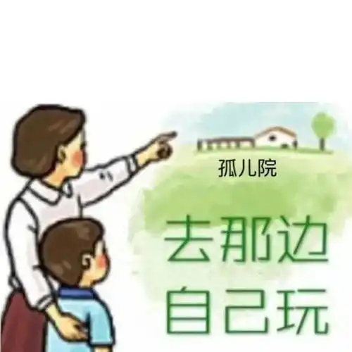 表情包宝,你就是喜欢我
