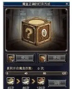 dnf神秘礼盒最后一天是什么道具有几率开出十周年绝版天空套
