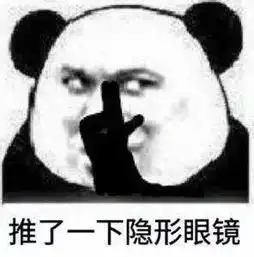 数学不好的人遭到一万点暴击,表情包都看不懂了扎心
