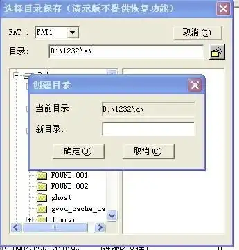 有没有可以让损害的资料恢复的软件
