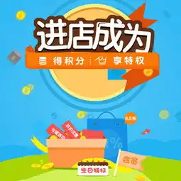 扁平店铺会员psd分层主图背景素材背景图片素材免费下载psd格式熊猫办公
