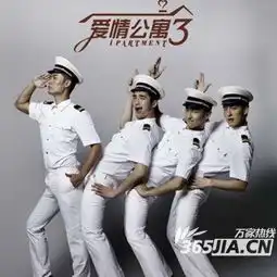 爱情公寓你不知道的131件事配图哦.
