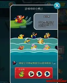 鳄鱼小顽皮爱洗澡2超级鸭怎么得超级鸭获得条件
