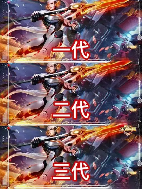 王者荣耀历代韩信原画竟长这样,和李白超有cp感,这款返场必买
