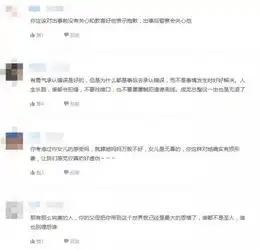 成龙谈儿子房祖名称自己是不称职的父亲,却因这三个字惹怒网友
