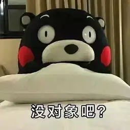 大学最难脱单专业出炉脱不了单,我能脱发呀
