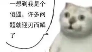 我暑期实践怎么跟我想的不一样
