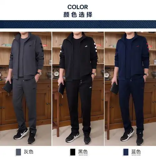 sp春秋运动套装男春秋大码中年运动套装三件套男士休闲卫衣运动服

