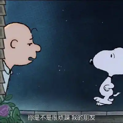 影视台词截屏卡通我会陪着你的卡通动漫头像我要个性网
