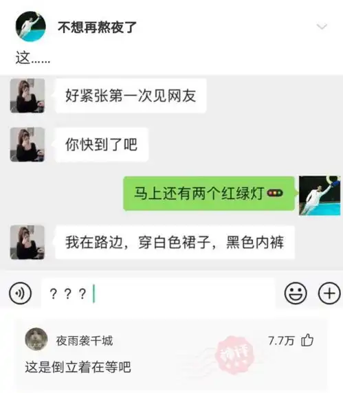 神回复女生在洗澡的时候,男朋友一般在想什么
