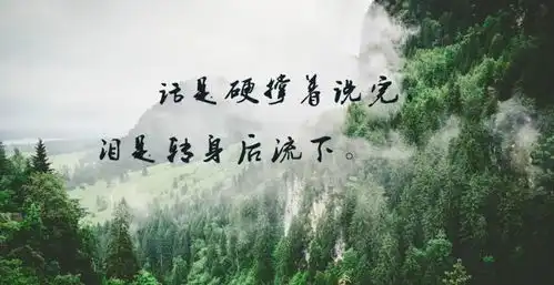 心情压抑不开心的图片,形容心情低落的句子
