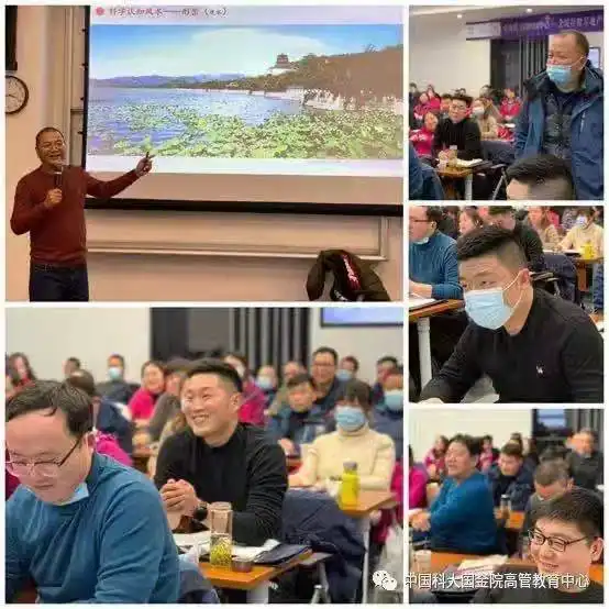 梅骏骑老师应邀赴中国科技大学授课
