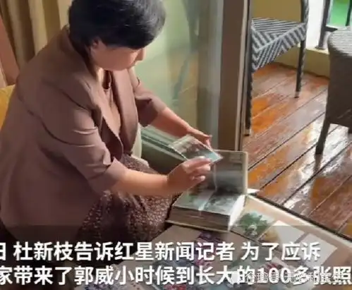 杜新枝准备100多张照片和2000字发言稿,揭露造谣者,还原真相
