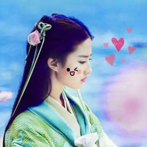 有关于刘亦菲的情头吗
