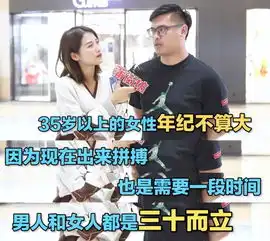 27岁离过婚or35岁未婚,哪种女人最受男人欢迎
