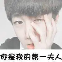 带字一男一女情侣头像你我的世界好遥远
